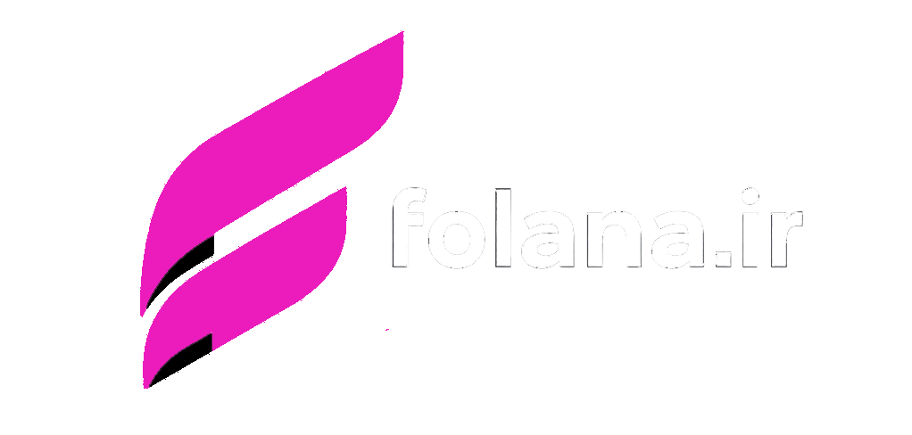 فولانا